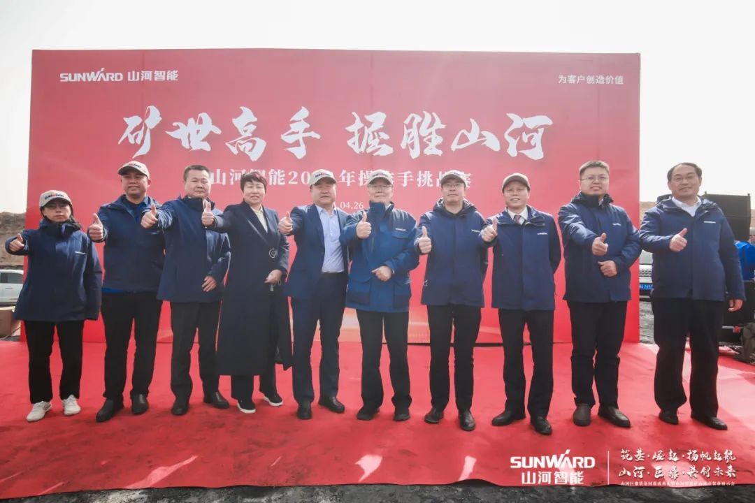 “矿”世高手，齐聚球友会体育-球友会体育（中国）官方在线
智能挖掘机操作手挑战赛