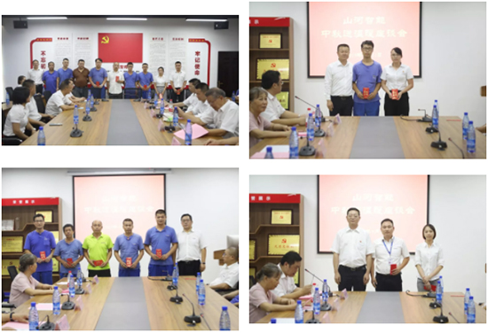 月满中秋，情满球友会体育-球友会体育（中国）官方在线
 ——2019年中秋送温暖座谈会