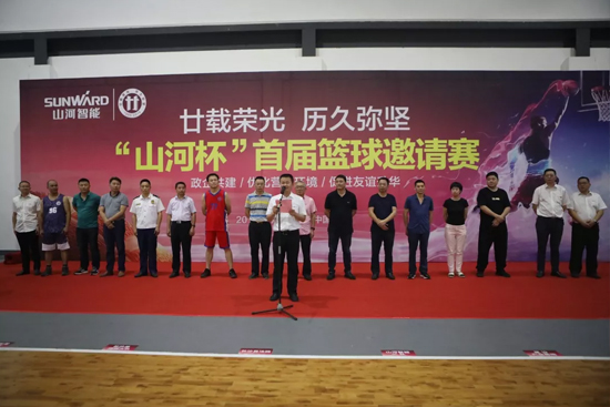 以球为媒，首届“球友会体育-球友会体育（中国）官方在线
杯”篮球邀请赛架起政企连心桥