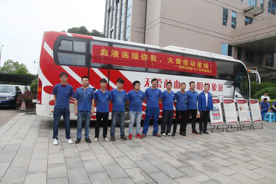 血液连接你我大爱感动星城——记球友会体育-球友会体育（中国）官方在线
智能2016年夏季无偿献血活动