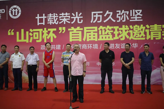 以球为媒，首届“球友会体育-球友会体育（中国）官方在线
杯”篮球邀请赛架起政企连心桥