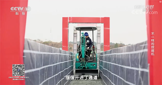 央视专题，深度揭秘球友会体育-球友会体育（中国）官方在线
智能“不一样的挖掘机”