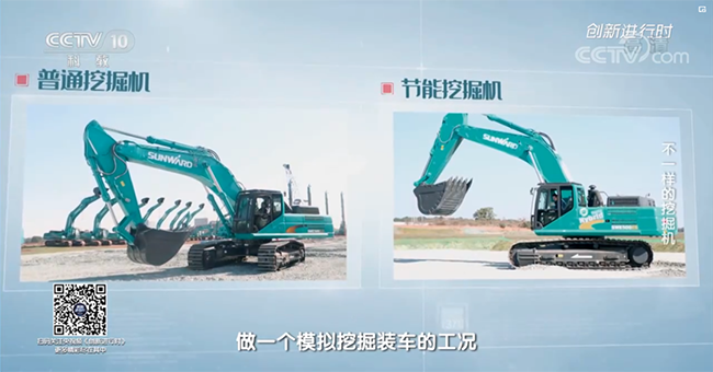 央视专题，深度揭秘球友会体育-球友会体育（中国）官方在线
智能“不一样的挖掘机”