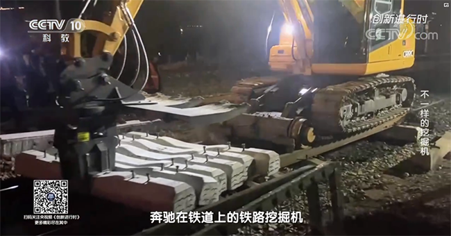 央视专题，深度揭秘球友会体育-球友会体育（中国）官方在线
智能“不一样的挖掘机”