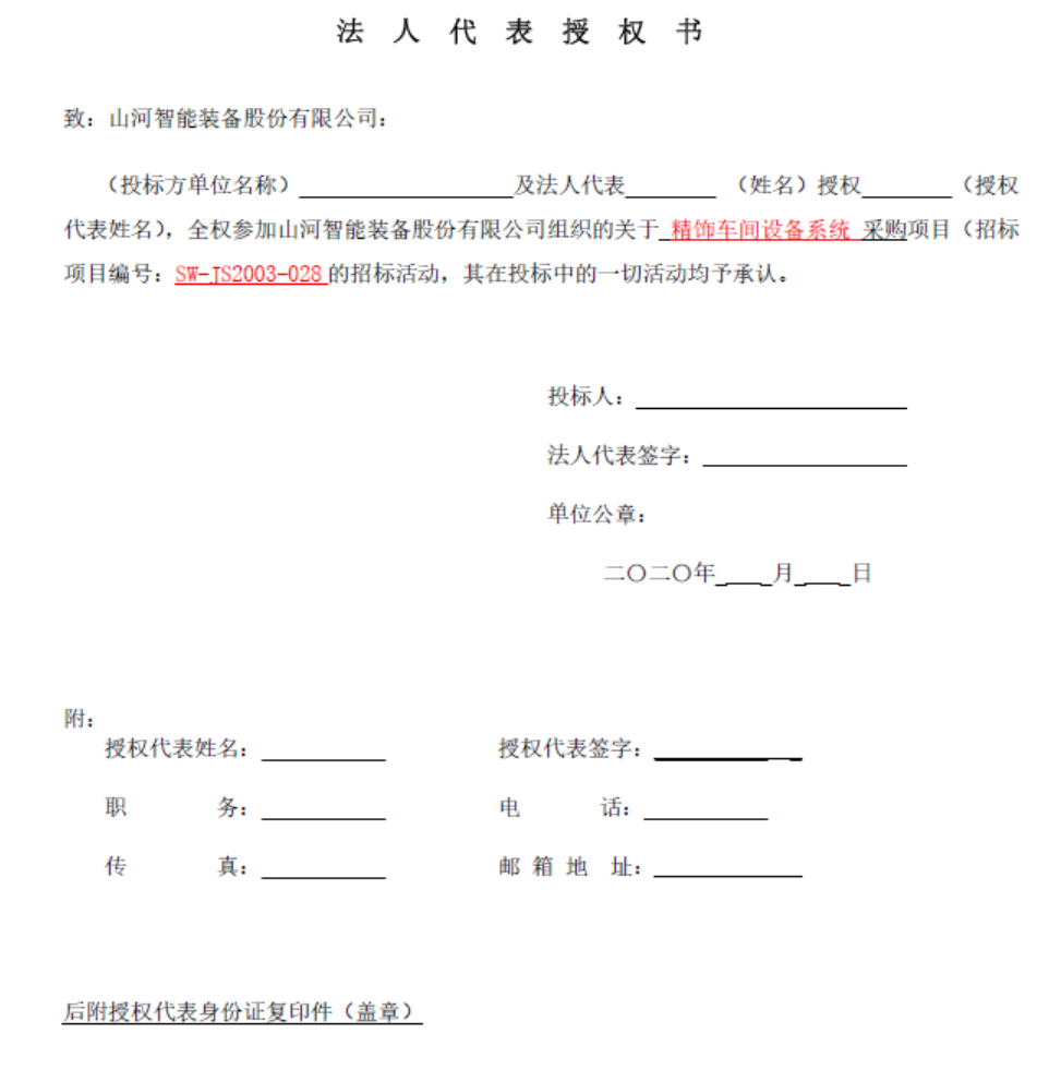 球友会体育-球友会体育（中国）官方在线
智能精饰车间设备系统采购