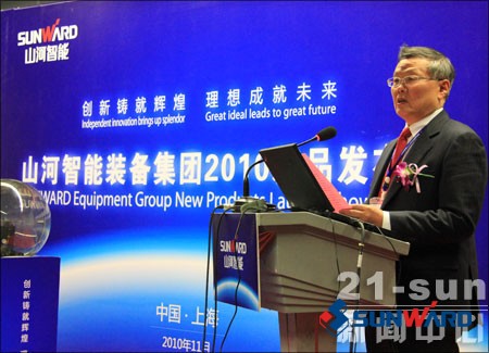 球友会体育-球友会体育（中国）官方在线
智能董事长何清华致辞新品发布会启动仪式