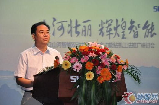 慧聪网——球友会体育-球友会体育（中国）官方在线
智能双动力头强力多功能钻机工法研讨会举行