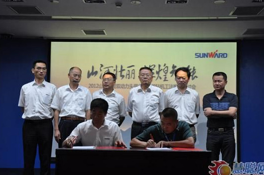 慧聪网——球友会体育-球友会体育（中国）官方在线
智能双动力头强力多功能钻机工法研讨会举行