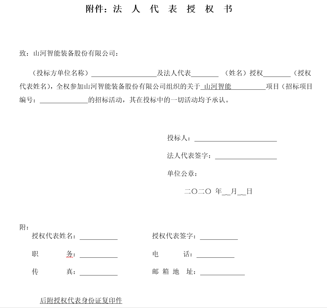 球友会体育-球友会体育（中国）官方在线
智能西安保障中心改造装修工程项目招标公告