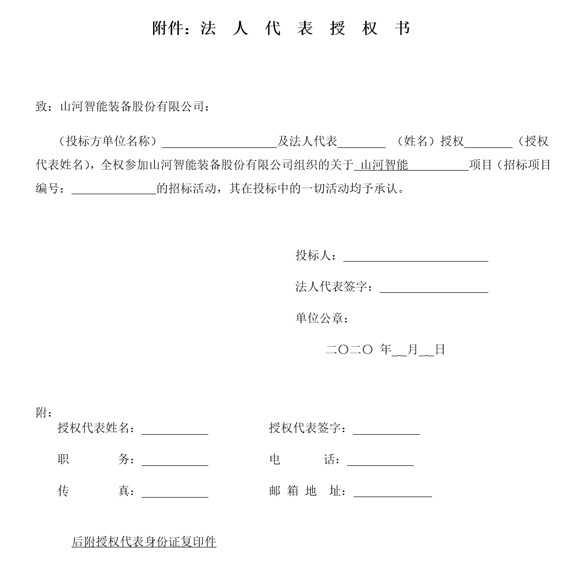 球友会体育-球友会体育（中国）官方在线
工业城钢结构防火涂料施工招标公告