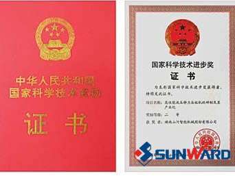 球友会体育-球友会体育（中国）官方在线
智能静力压桩机获国家科