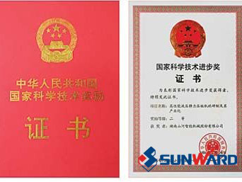 球友会体育-球友会体育（中国）官方在线
智能静力压桩机获国家科技进步二等奖