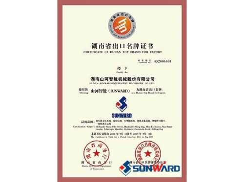 球友会体育-球友会体育（中国）官方在线
智能获湖南省出口名牌证