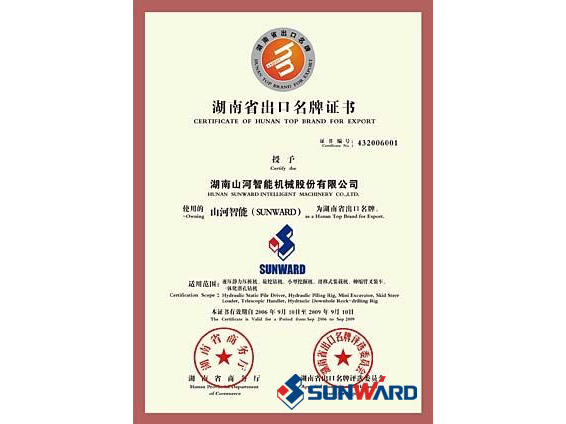 球友会体育-球友会体育（中国）官方在线
智能获湖南省出口名牌证书