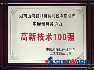 球友会体育-球友会体育（中国）官方在线
智能获得高新技术企业100强