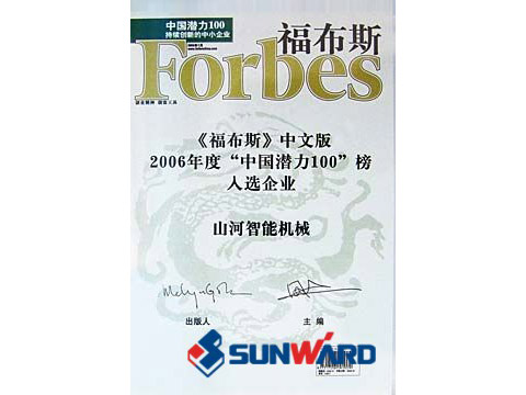 球友会体育-球友会体育（中国）官方在线
智能喜入最具创新潜力100榜