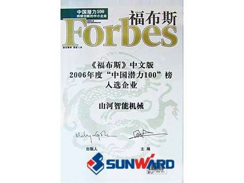 球友会体育-球友会体育（中国）官方在线
智能喜入最具创新潜力10