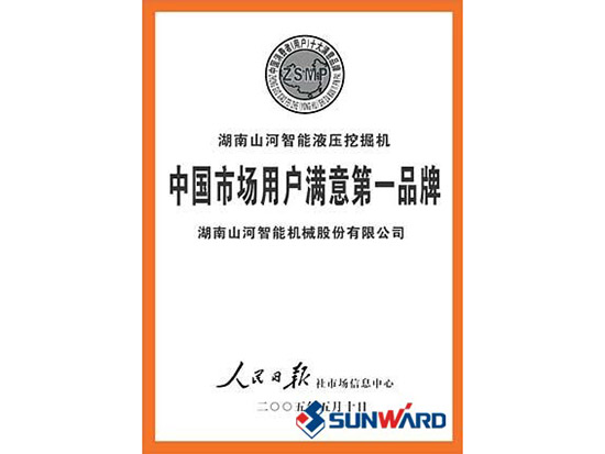 球友会体育-球友会体育（中国）官方在线
智能获市场用户满意第一品牌称号