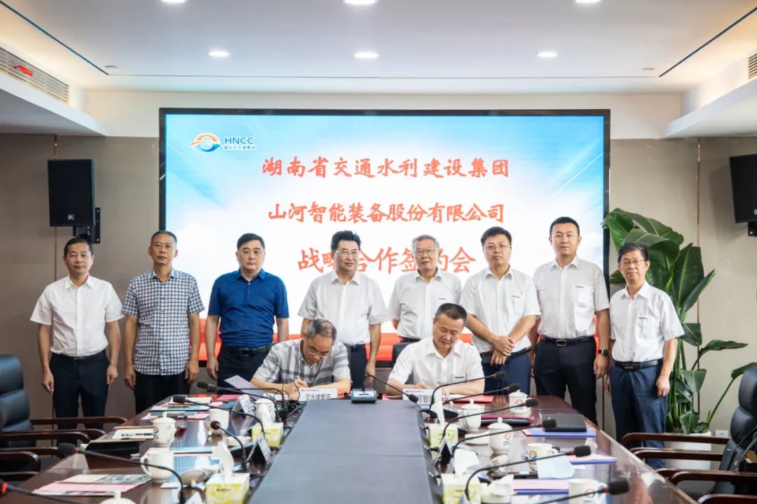球友会体育-球友会体育（中国）官方在线
智能与湖南省交水建集团战略合作签约