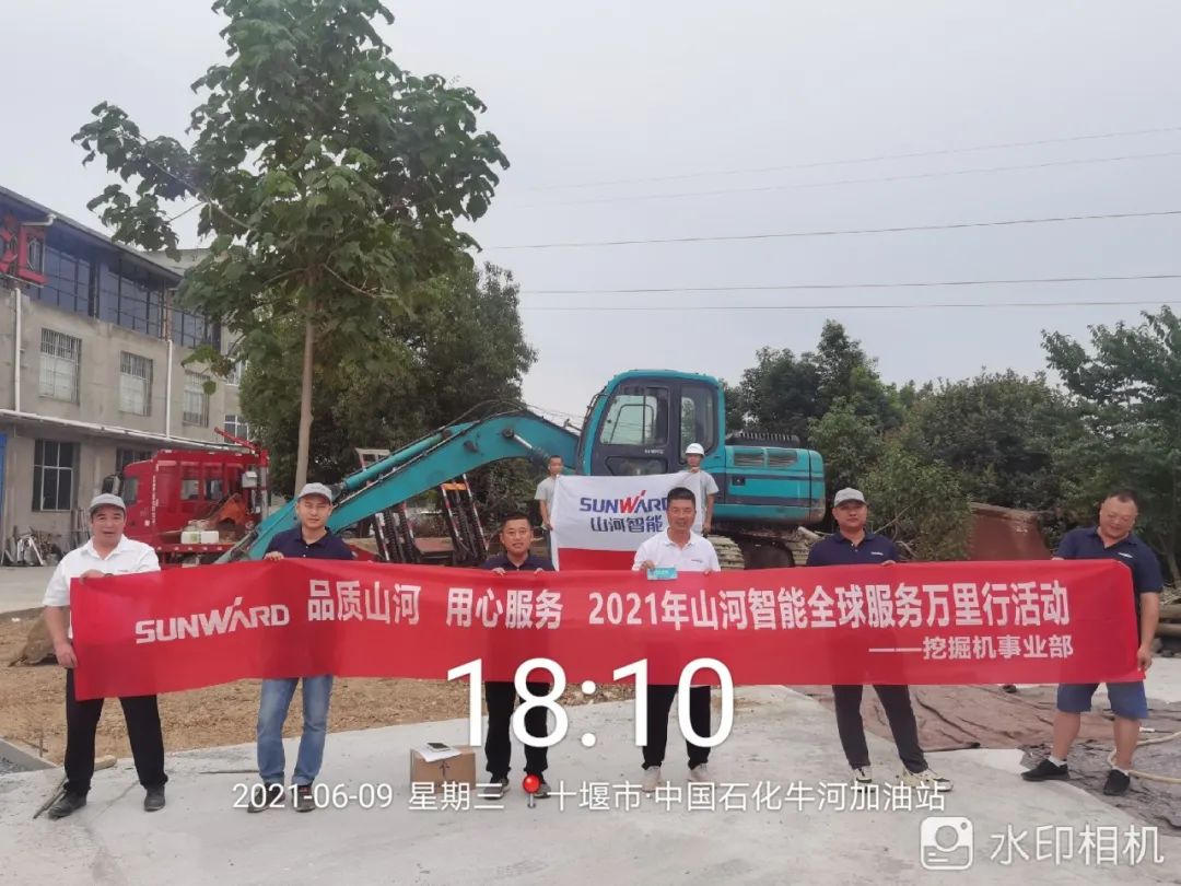 品质球友会体育-球友会体育（中国）官方在线
，用心服务——2021年球友会体育-球友会体育（中国）官方在线
智能全球服务万里行湖北站启动