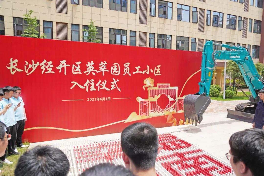 央视大型直播节目《今日中国·湖南篇》，一起看看直播里的球友会体育-球友会体育（中国）官方在线
元素！