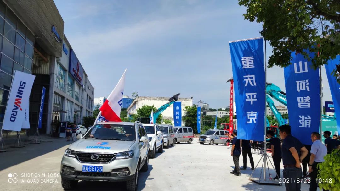 品质球友会体育-球友会体育（中国）官方在线
，用心服务——重庆球友会体育-球友会体育（中国）官方在线
服务万里行启动