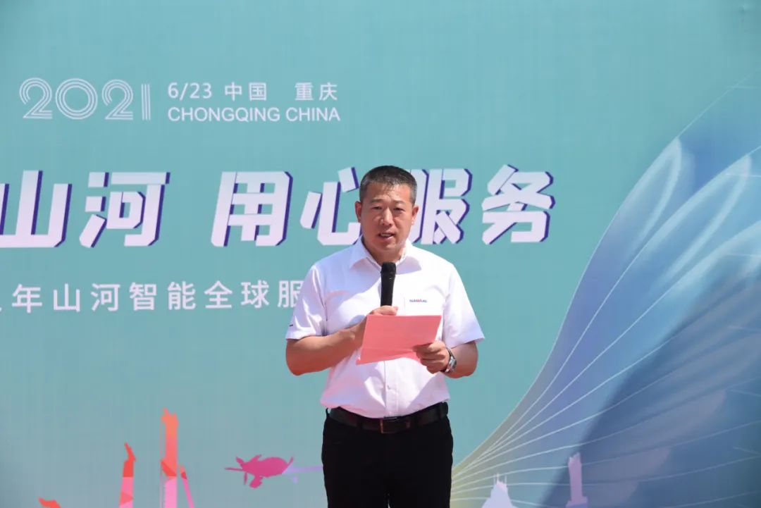 品质球友会体育-球友会体育（中国）官方在线
，用心服务——重庆球友会体育-球友会体育（中国）官方在线
服务万里行启动