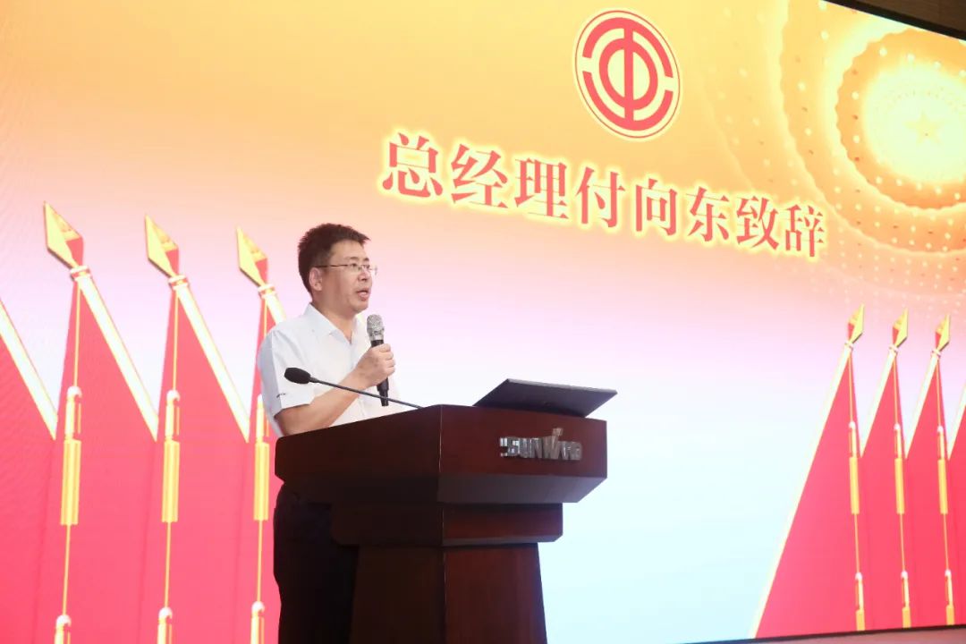 助力经营，服务员工，攀登家园建设新高地——球友会体育-球友会体育（中国）官方在线
智能第五届四次“双代会”胜利召开