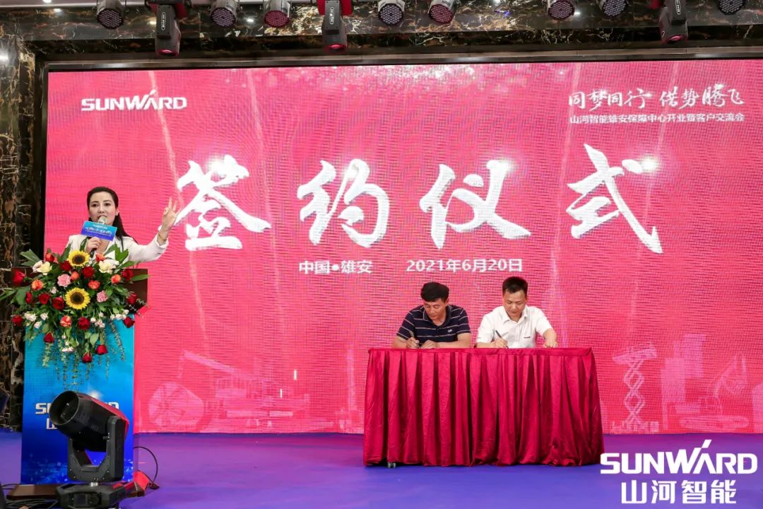 雄安保障中心开业！球友会体育-球友会体育（中国）官方在线
智能助力未来之城建设