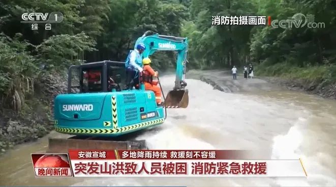 挖掘机还能这样用？球友会体育-球友会体育（中国）官方在线
智能挖掘机救人上央视！