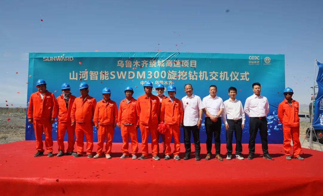 球友会体育-球友会体育（中国）官方在线
智能产品交付中国能建葛洲坝集团，助力建设大美新疆