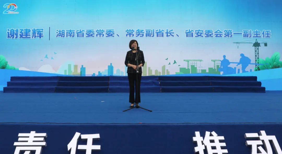 湖南省2021年“安全生产月”启动仪式在球友会体育-球友会体育（中国）官方在线
工业城举行