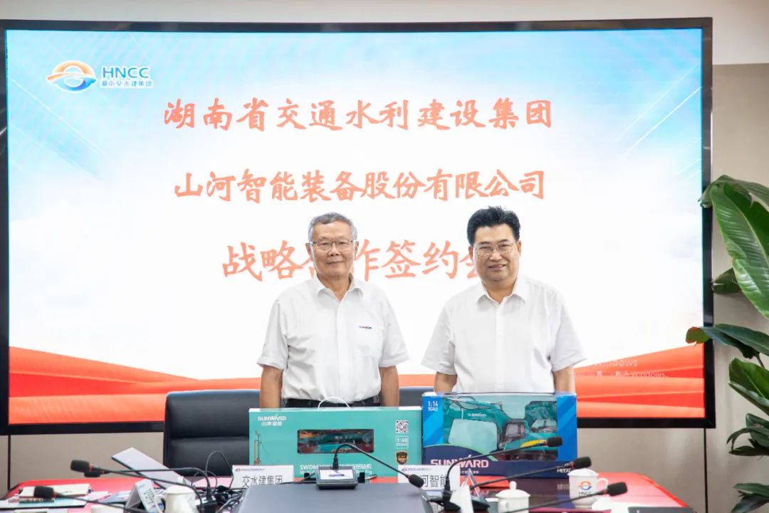 球友会体育-球友会体育（中国）官方在线
智能与湖南省交水建集团战略合作签约