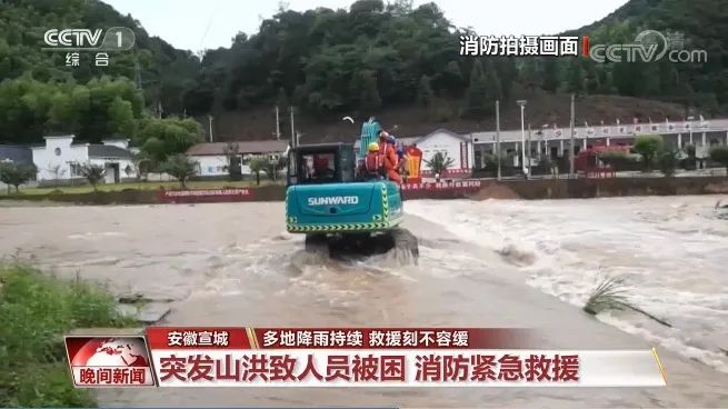 挖掘机还能这样用？球友会体育-球友会体育（中国）官方在线
智能挖掘机救人上央视！