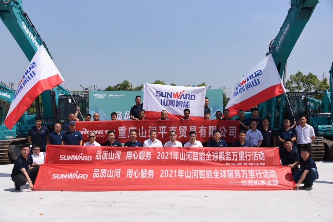 品质球友会体育-球友会体育（中国）官方在线
，用心服务——重庆球友会体育-球友会体育（中国）官方在线
服务万里行启动