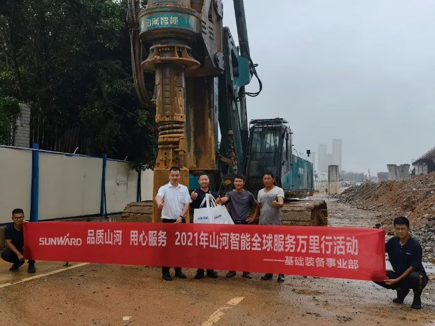 将关怀洒满八闽大地！2021年球友会体育-球友会体育（中国）官方在线
智能服务万里行走进福建