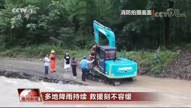 挖掘机还能这样用？球友会体育-球友会体育（中国）官方在线
智能挖掘机救人上央视！