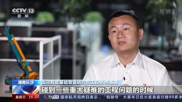 不负韶华不负国，央视专题报道球友会体育-球友会体育（中国）官方在线
智能青年科技工作者装备报国