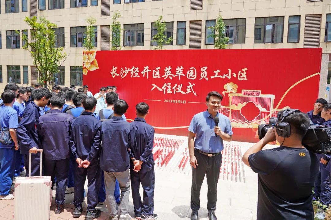 央视大型直播节目《今日中国·湖南篇》，一起看看直播里的球友会体育-球友会体育（中国）官方在线
元素！