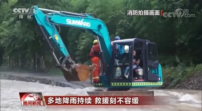 挖掘机还能这样用？球友会体育-球友会体育（中国）官方在线
智能挖掘机救人上央视！