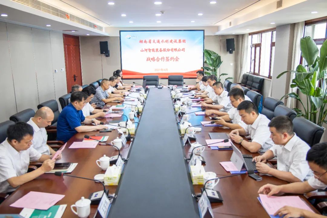 球友会体育-球友会体育（中国）官方在线
智能与湖南省交水建集团战略合作签约