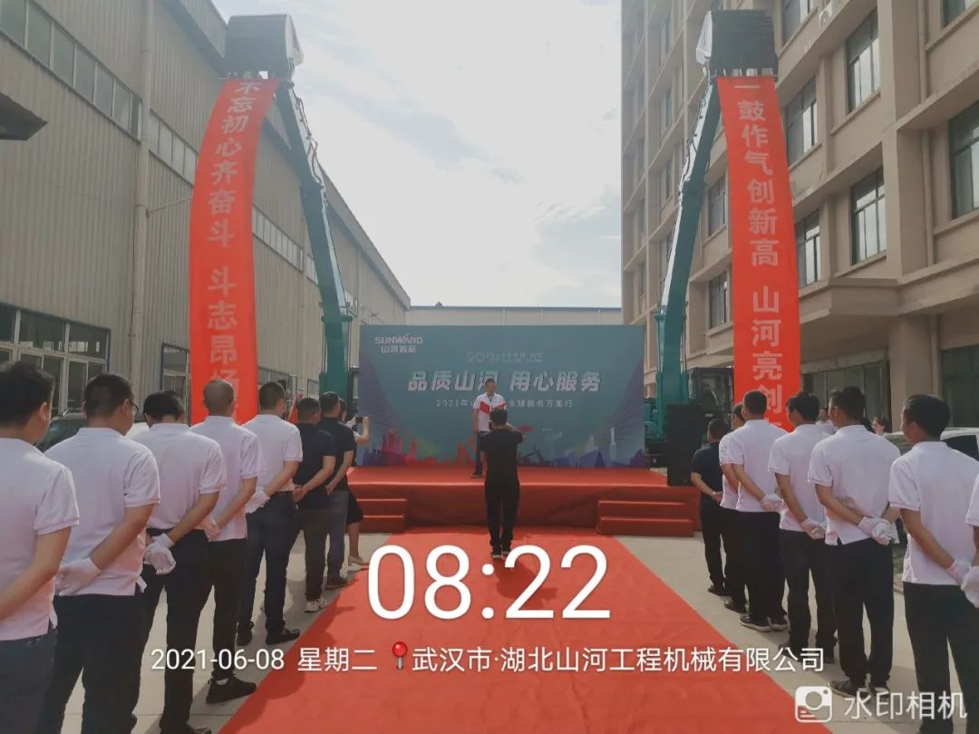 品质球友会体育-球友会体育（中国）官方在线
，用心服务——2021年球友会体育-球友会体育（中国）官方在线
智能全球服务万里行湖北站启动