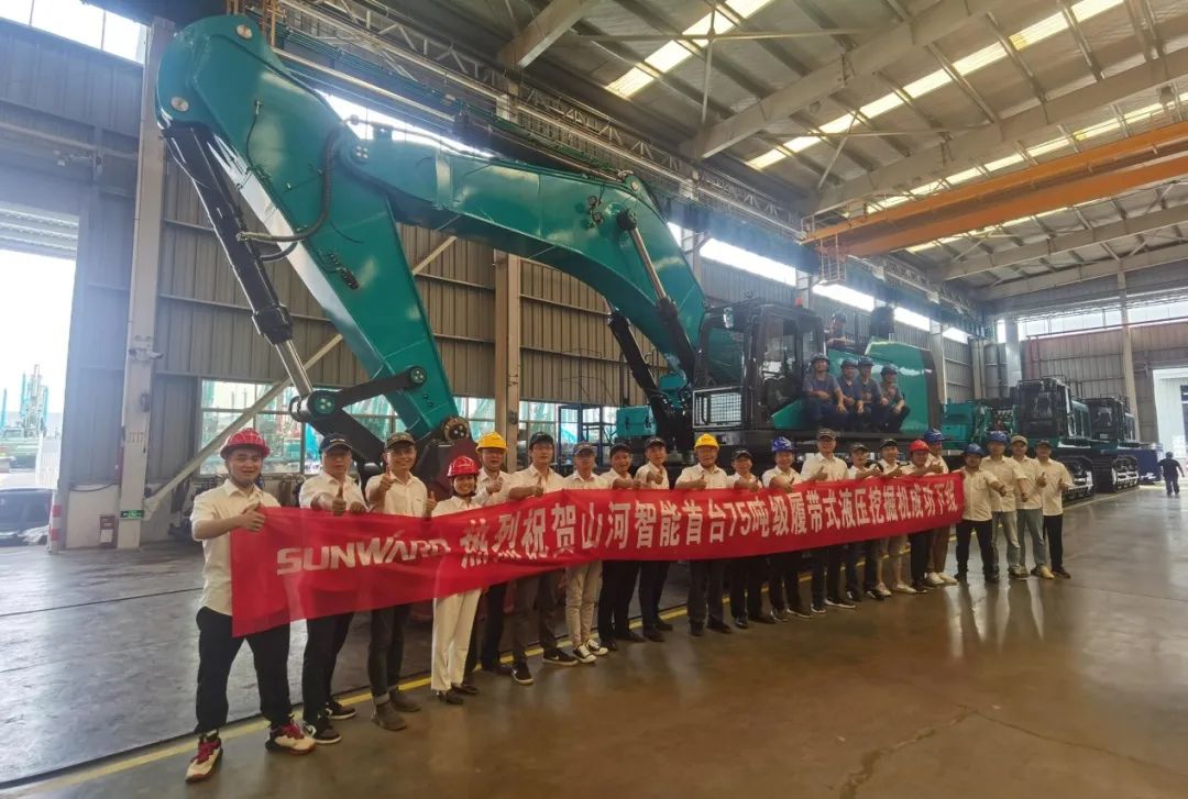 够炫！够酷！球友会体育-球友会体育（中国）官方在线
智能超大型挖掘机SWE750F下线