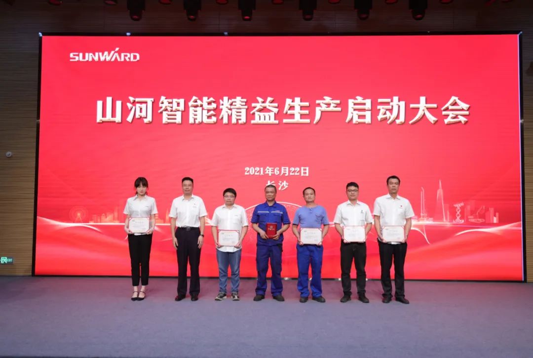 打造制造核心竞争力，助力公司再腾飞——球友会体育-球友会体育（中国）官方在线
智能精益生产启动大会胜利召开