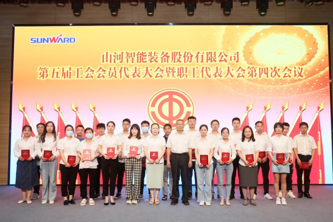 助力经营，服务员工，攀登家园建设新高地——球友会体育-球友会体育（中国）官方在线
智能第五届四次“双代会”胜利召开