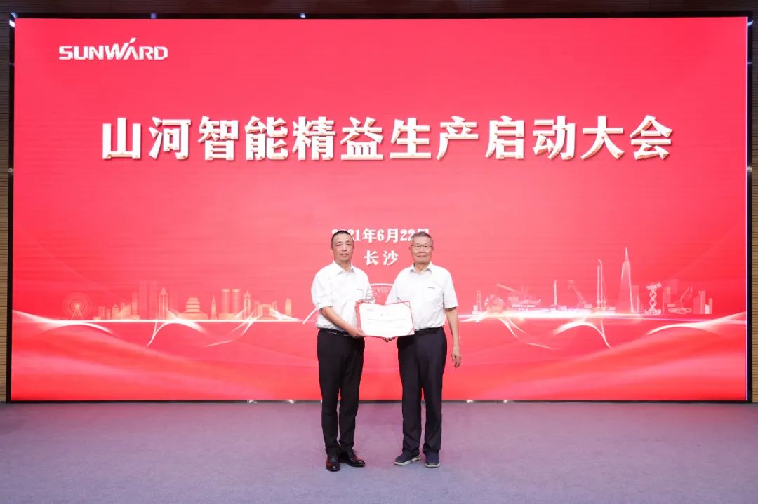 打造制造核心竞争力，助力公司再腾飞——球友会体育-球友会体育（中国）官方在线
智能精益生产启动大会胜利召开