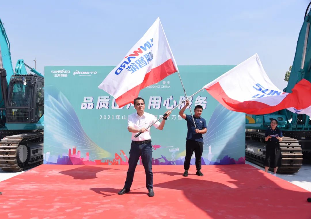 品质球友会体育-球友会体育（中国）官方在线
，用心服务——重庆球友会体育-球友会体育（中国）官方在线
服务万里行启动