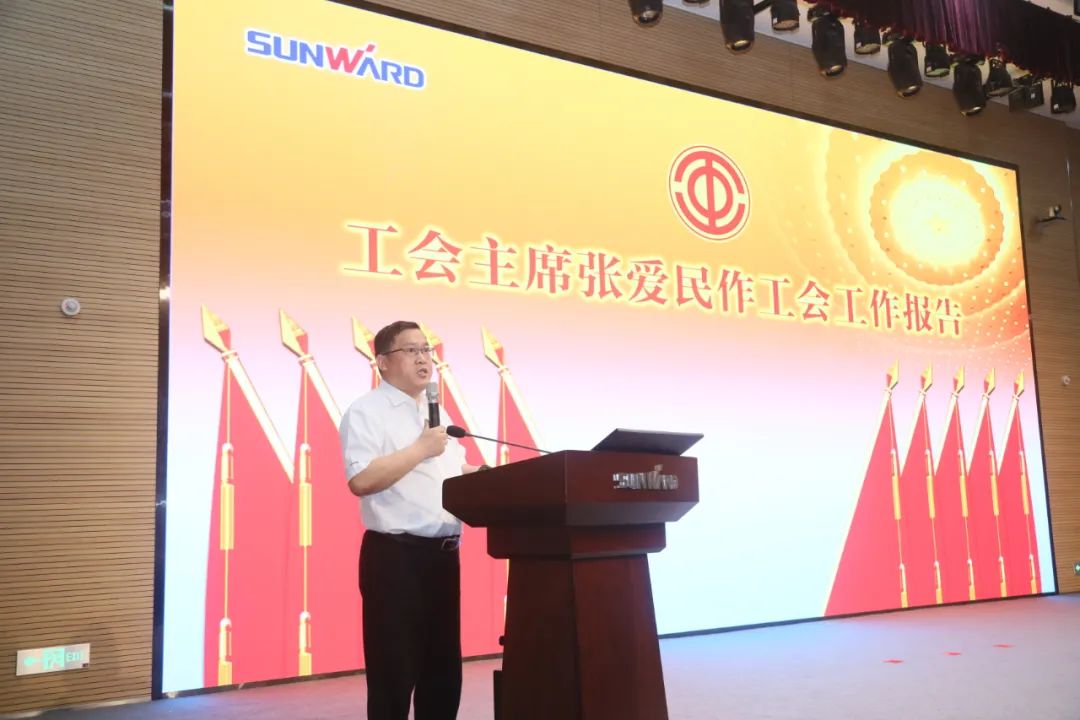 助力经营，服务员工，攀登家园建设新高地——球友会体育-球友会体育（中国）官方在线
智能第五届四次“双代会”胜利召开