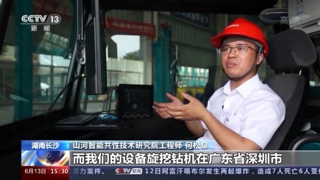 不负韶华不负国，央视专题报道球友会体育-球友会体育（中国）官方在线
智能青年科技工作者装备报国