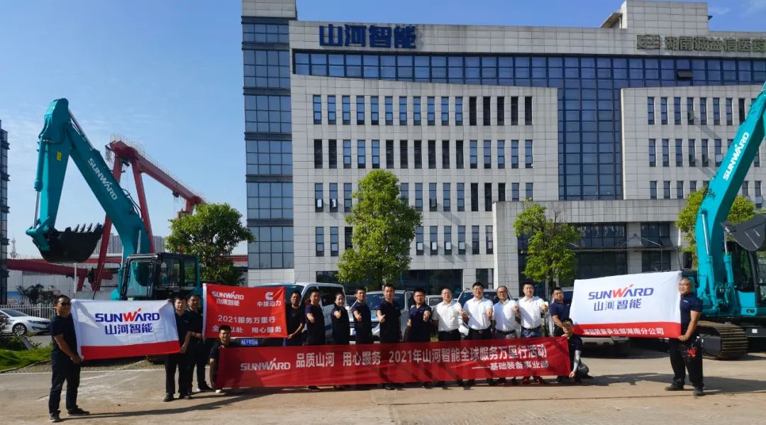 贴心服务路，关爱湘楚行！2021年球友会体育-球友会体育（中国）官方在线
智能全球服务万里在湖南